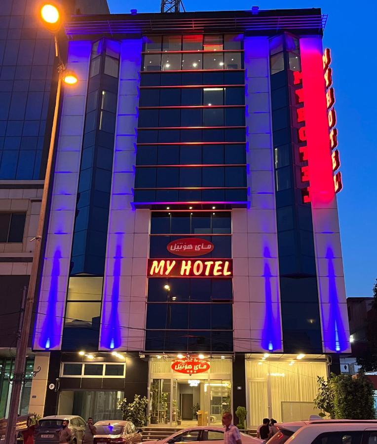Myhotel أربيل المظهر الخارجي الصورة